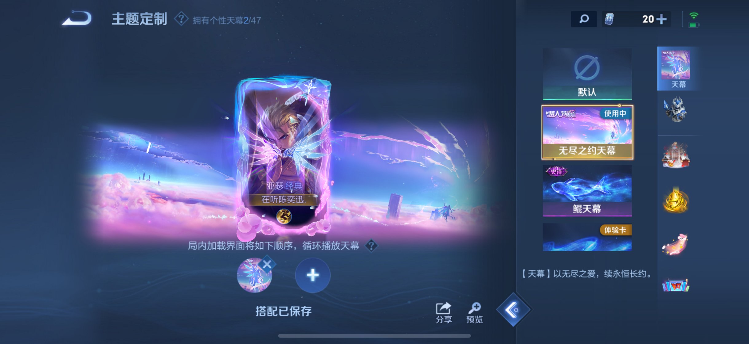 WZCMW3459988王者荣耀账号详情图3