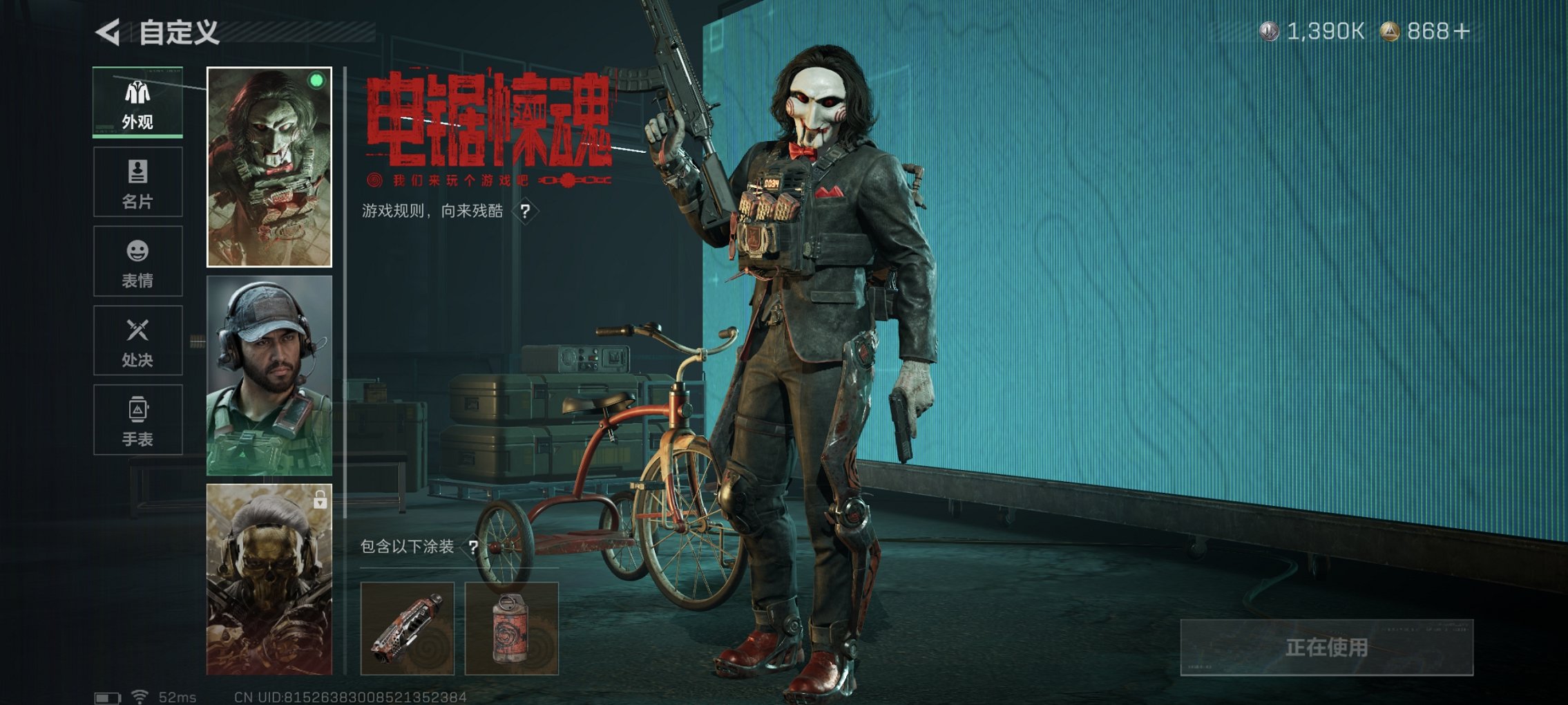 SJZCMW43813三角洲行动账号详情图5 SJZCMW43813三角洲行动账号详情图5