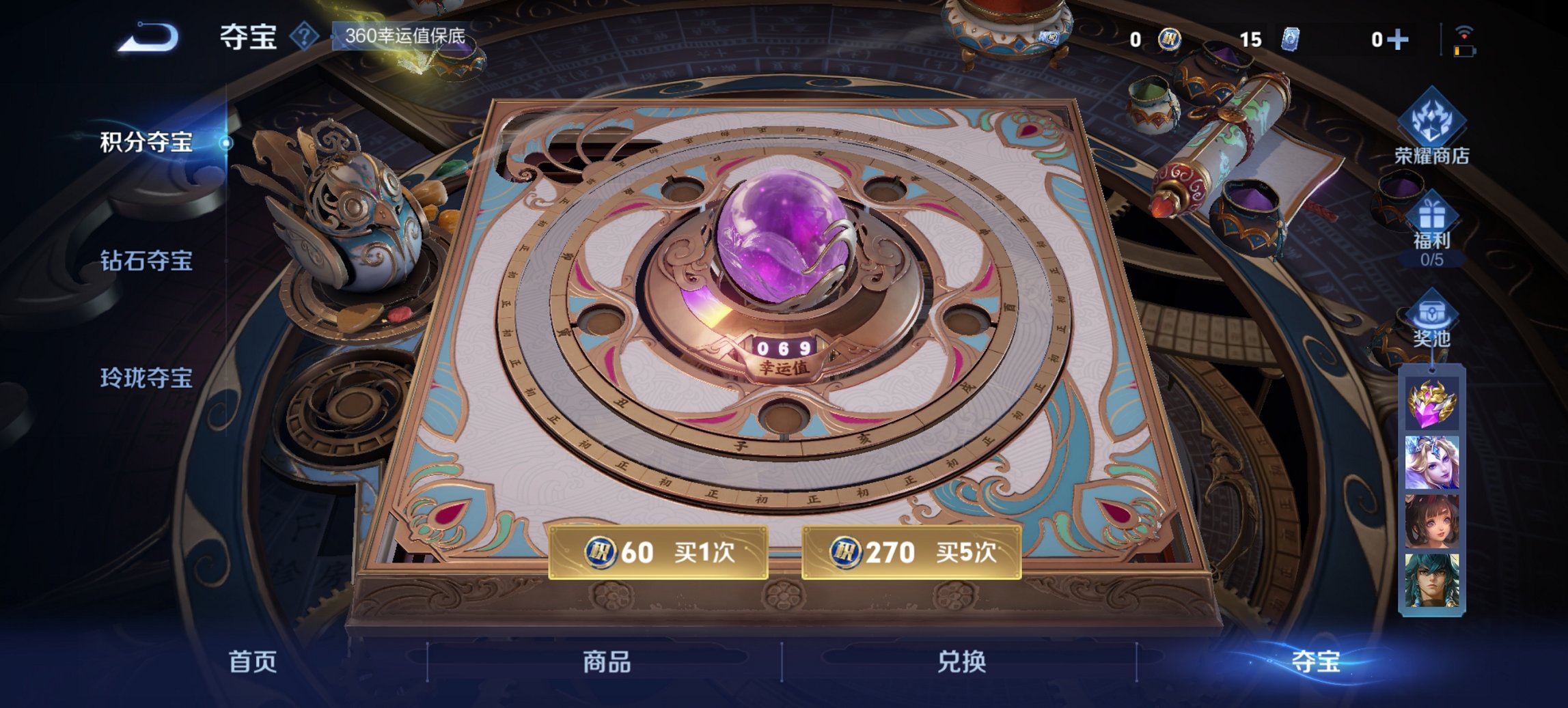 WZCMW3460047王者荣耀账号详情图11