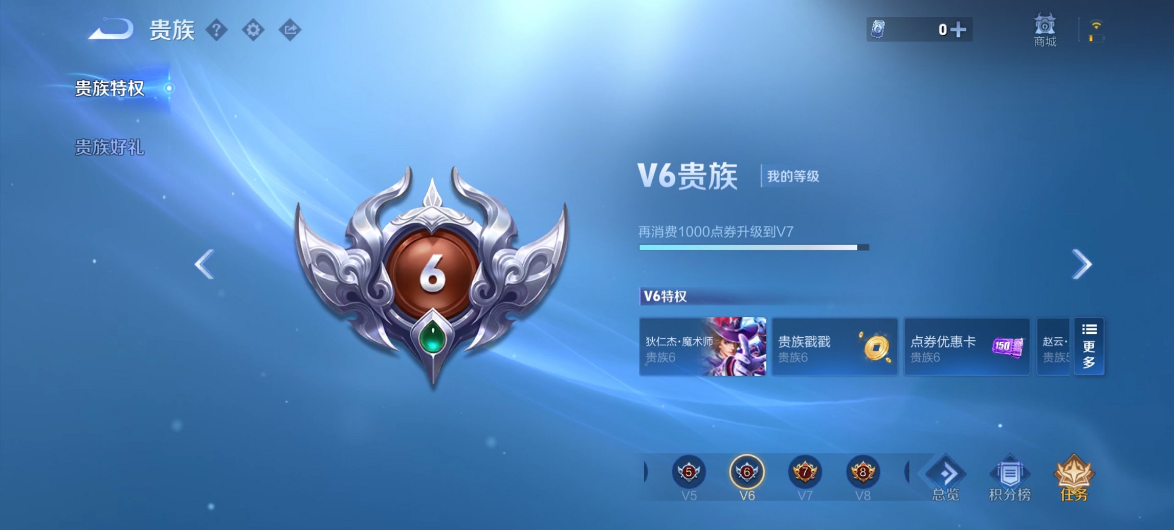 WZCMW3460047王者荣耀账号详情图16