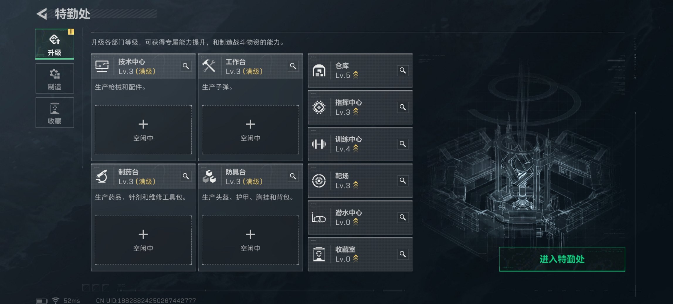 SJZCMW396949三角洲行动账号详情图10