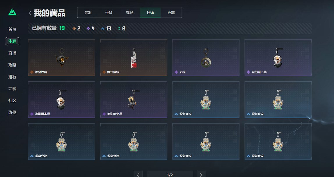 SJZCMW396949三角洲行动账号详情图15