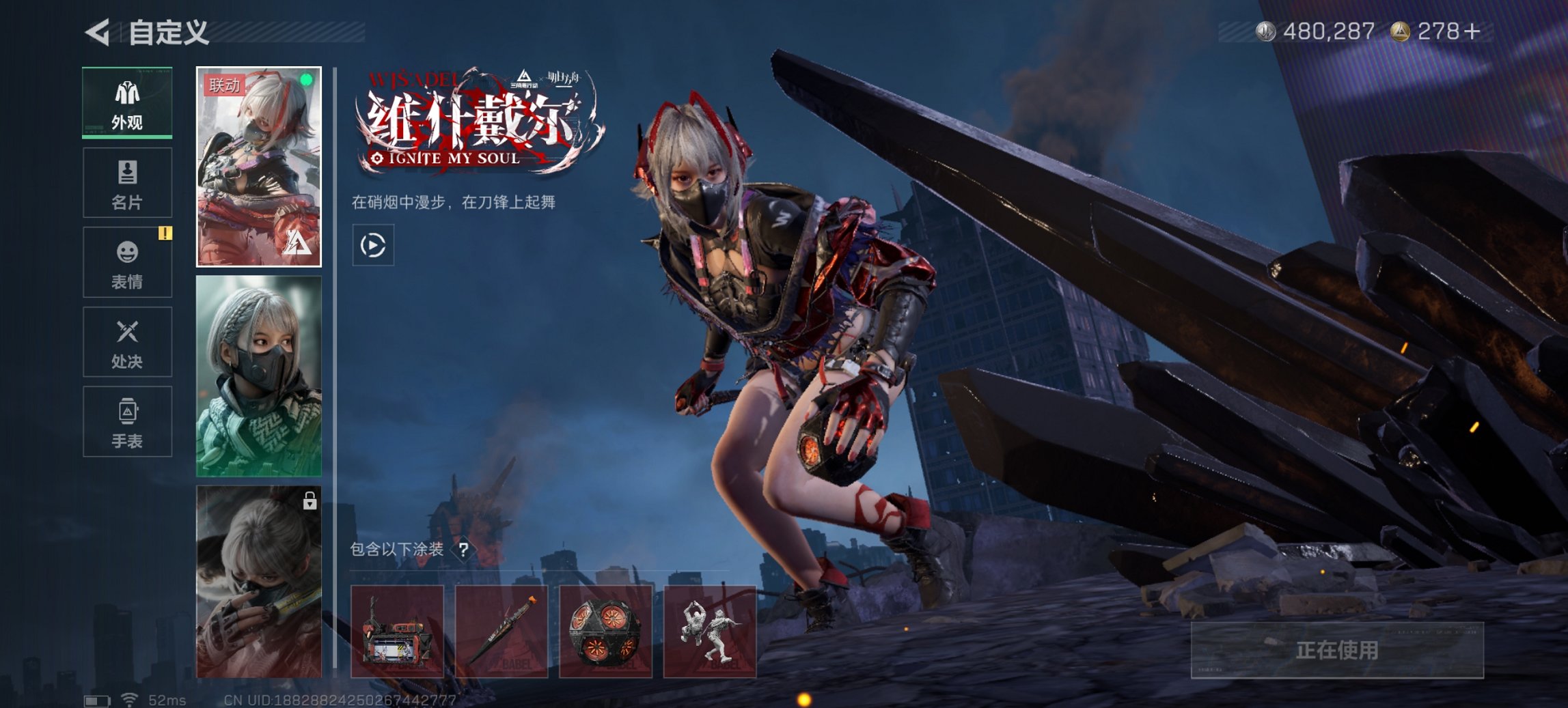 SJZCMW396949三角洲行动账号详情图16