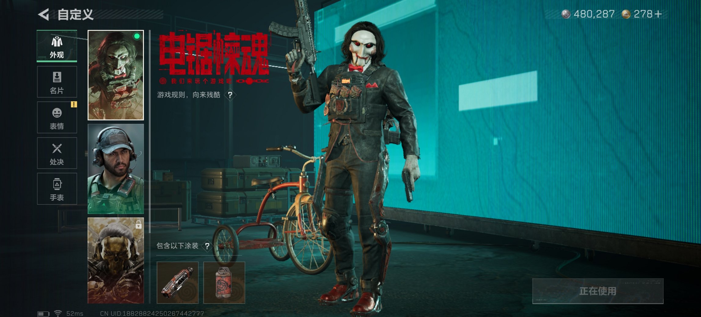 SJZCMW396949三角洲行动账号详情图17