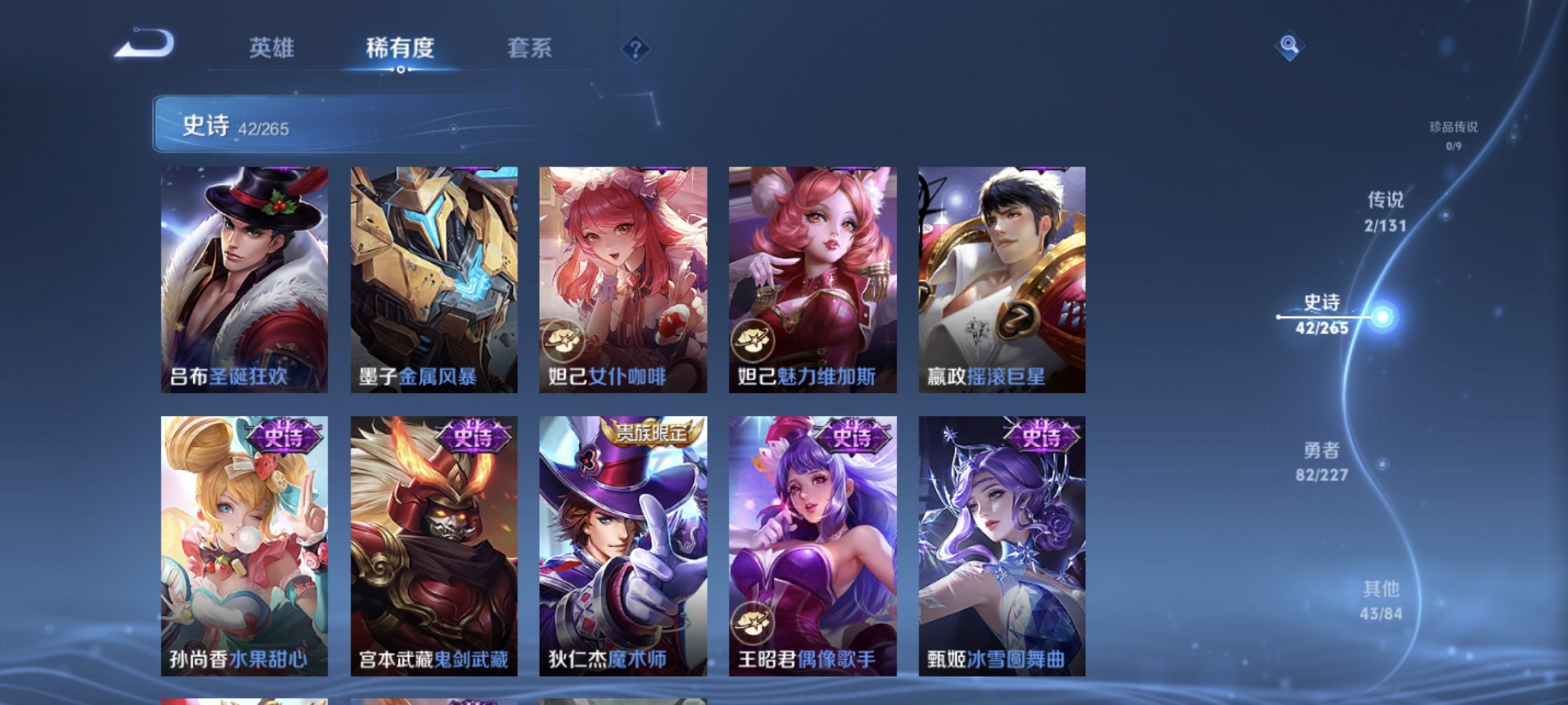 WZCMW3460011王者荣耀账号详情图8