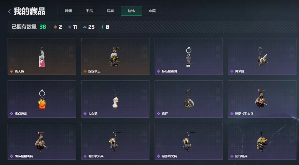 SJZCMW43804三角洲行动账号详情图3