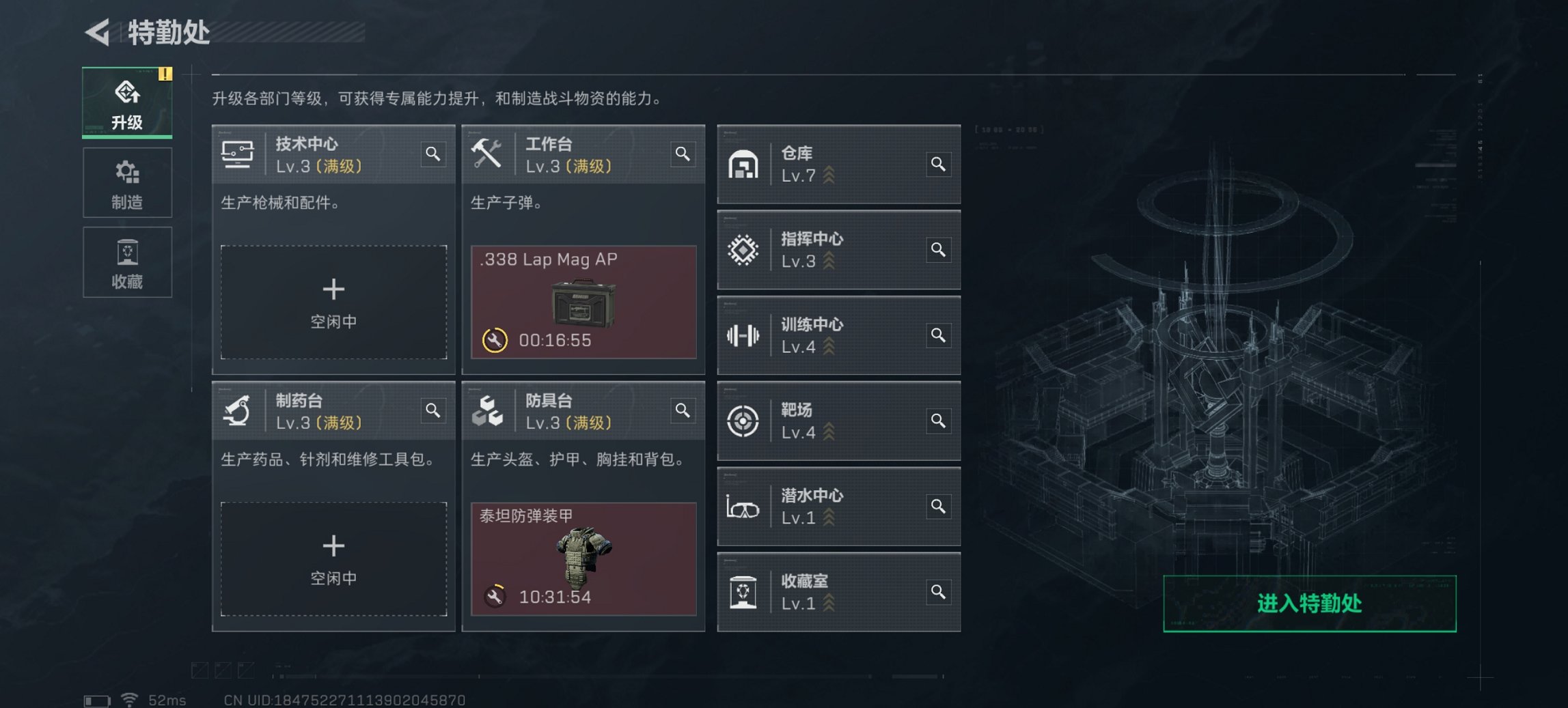 SJZCMW43807三角洲行动账号详情图6 SJZCMW43807三角洲行动账号详情图6