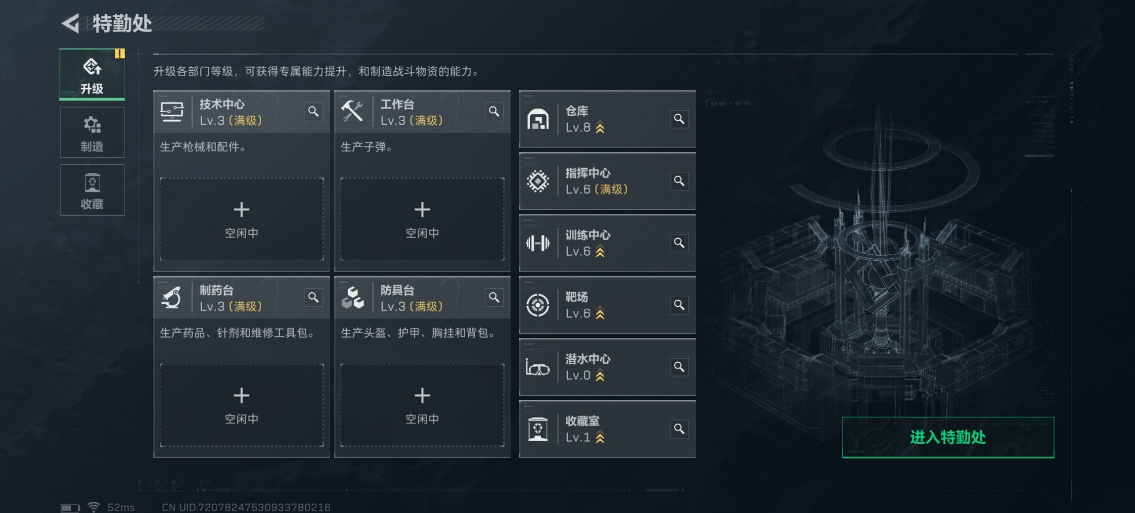 SJZCMW43806三角洲行动账号详情图10 SJZCMW43806三角洲行动账号详情图10