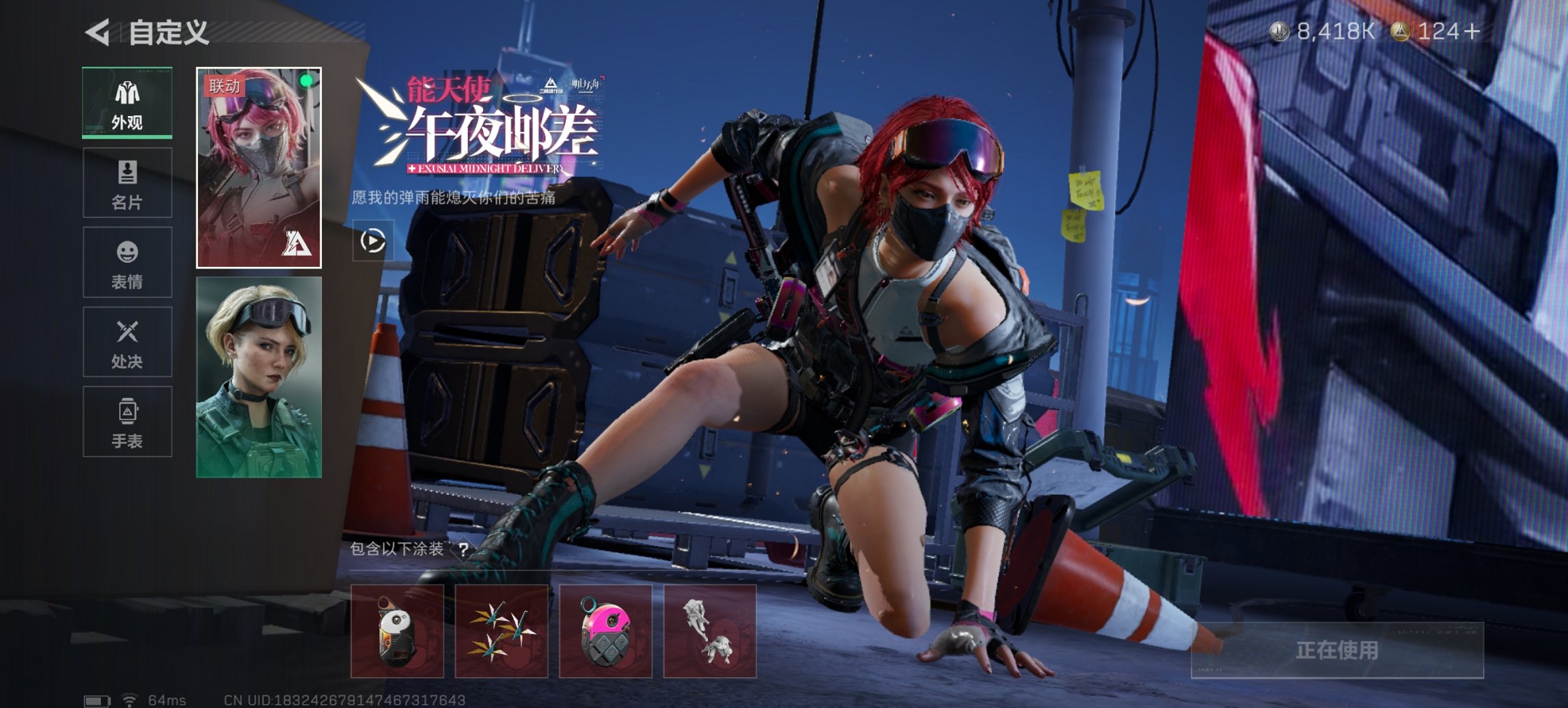 SJZCMW43804三角洲行动账号详情图19