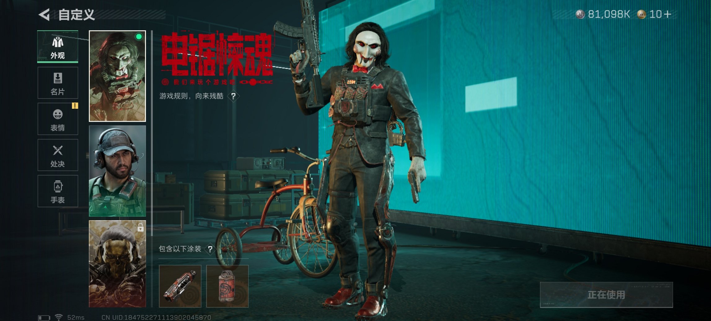 SJZCMW43807三角洲行动账号详情图17 SJZCMW43807三角洲行动账号详情图17