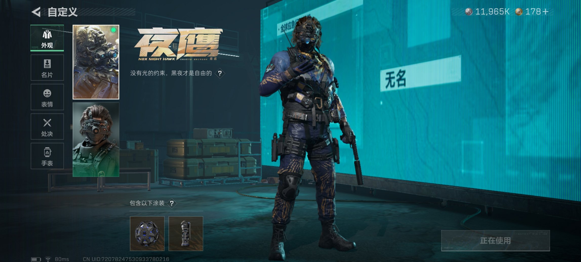 SJZCMW43806三角洲行动账号详情图25 SJZCMW43806三角洲行动账号详情图25