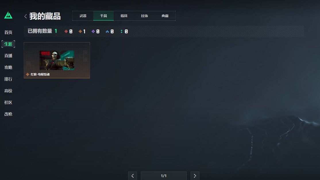 SJZCMW43812三角洲行动账号详情图15