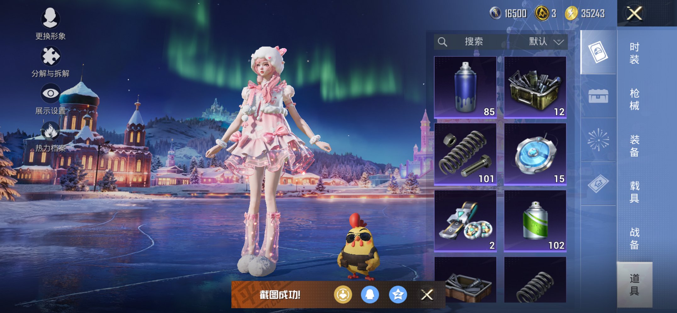 HPCMW3444756和平精英账号详情图14