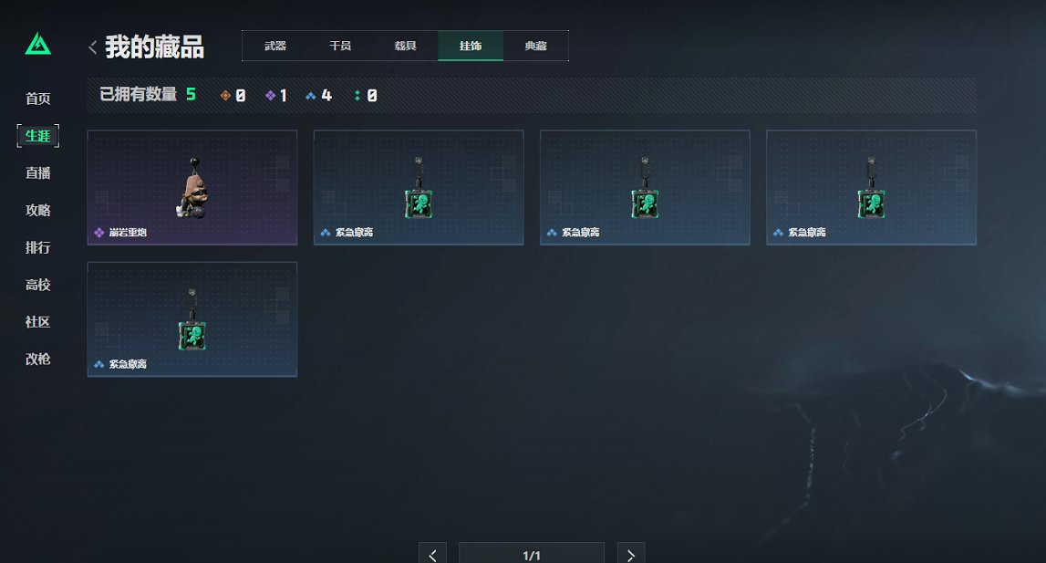 SJZCMW396953三角洲行动账号详情图12