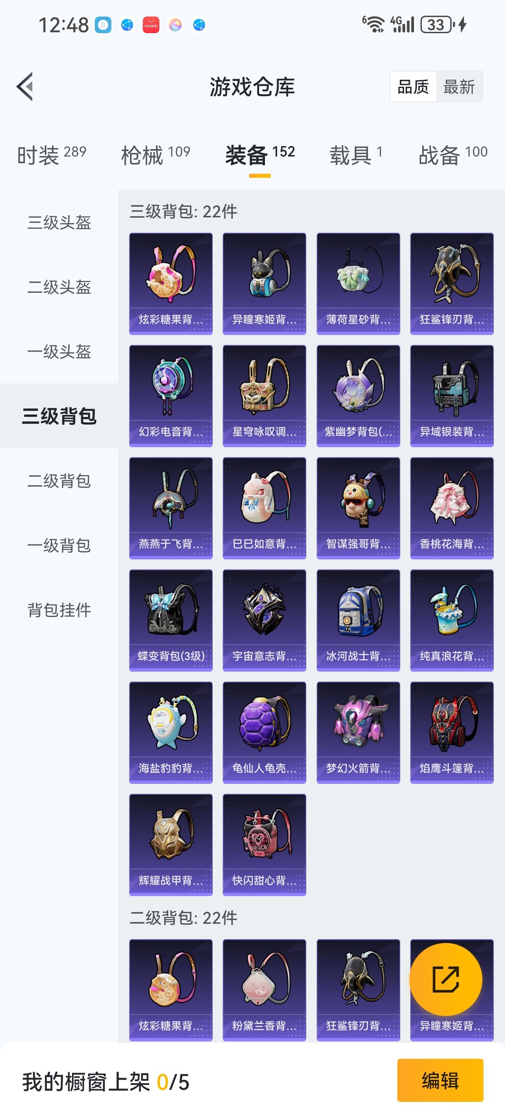 HPCMW3444756和平精英账号详情图20