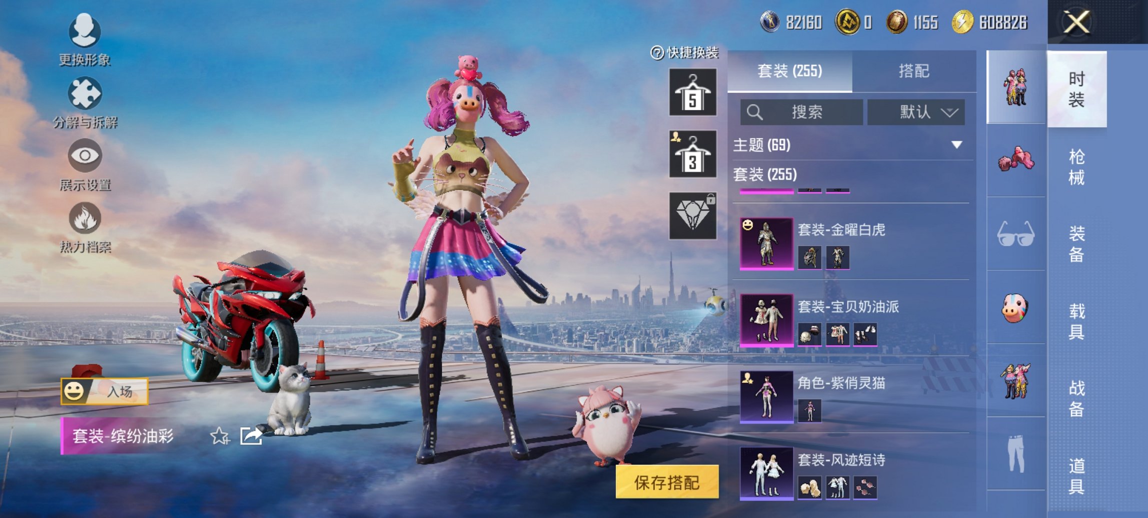 HPCMW3444781和平精英账号详情图9