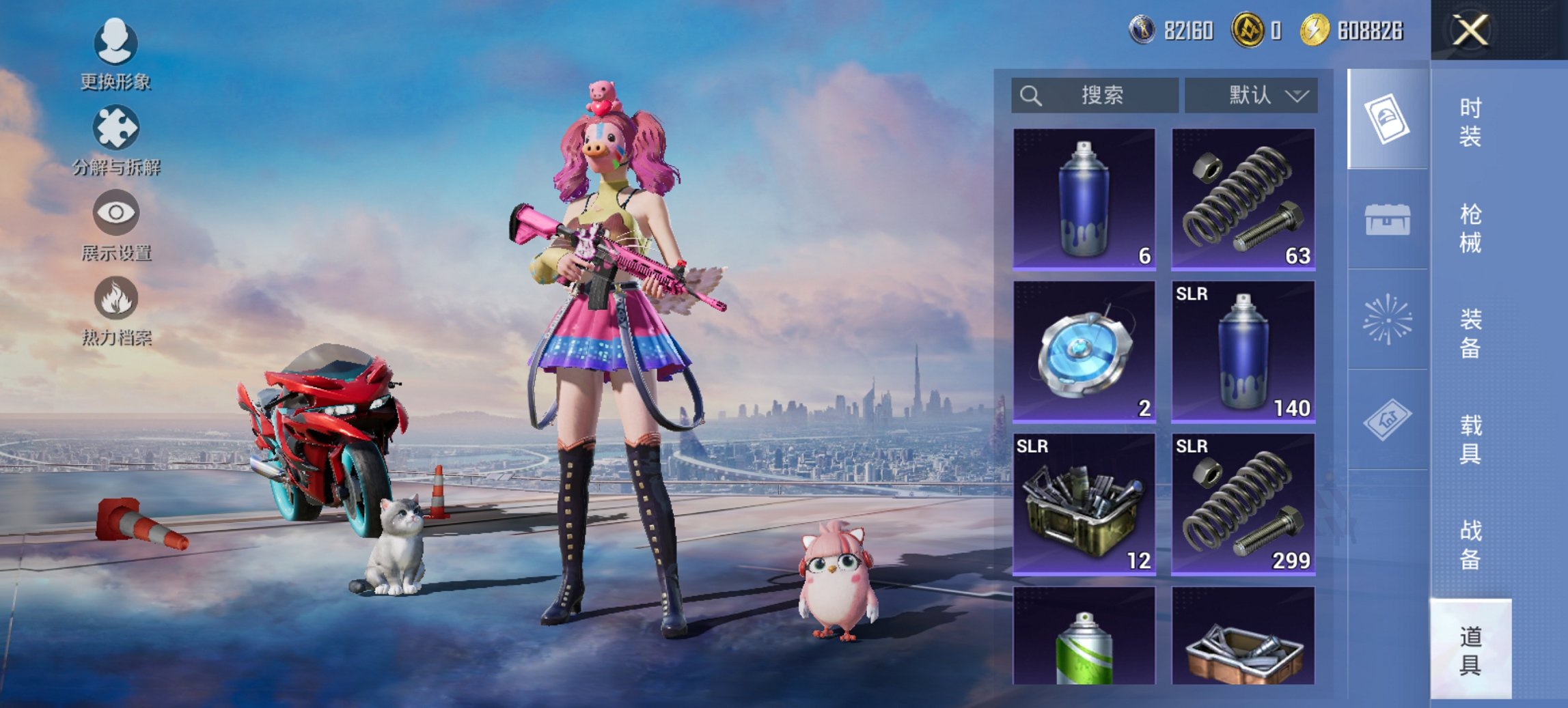 HPCMW3444781和平精英账号详情图11