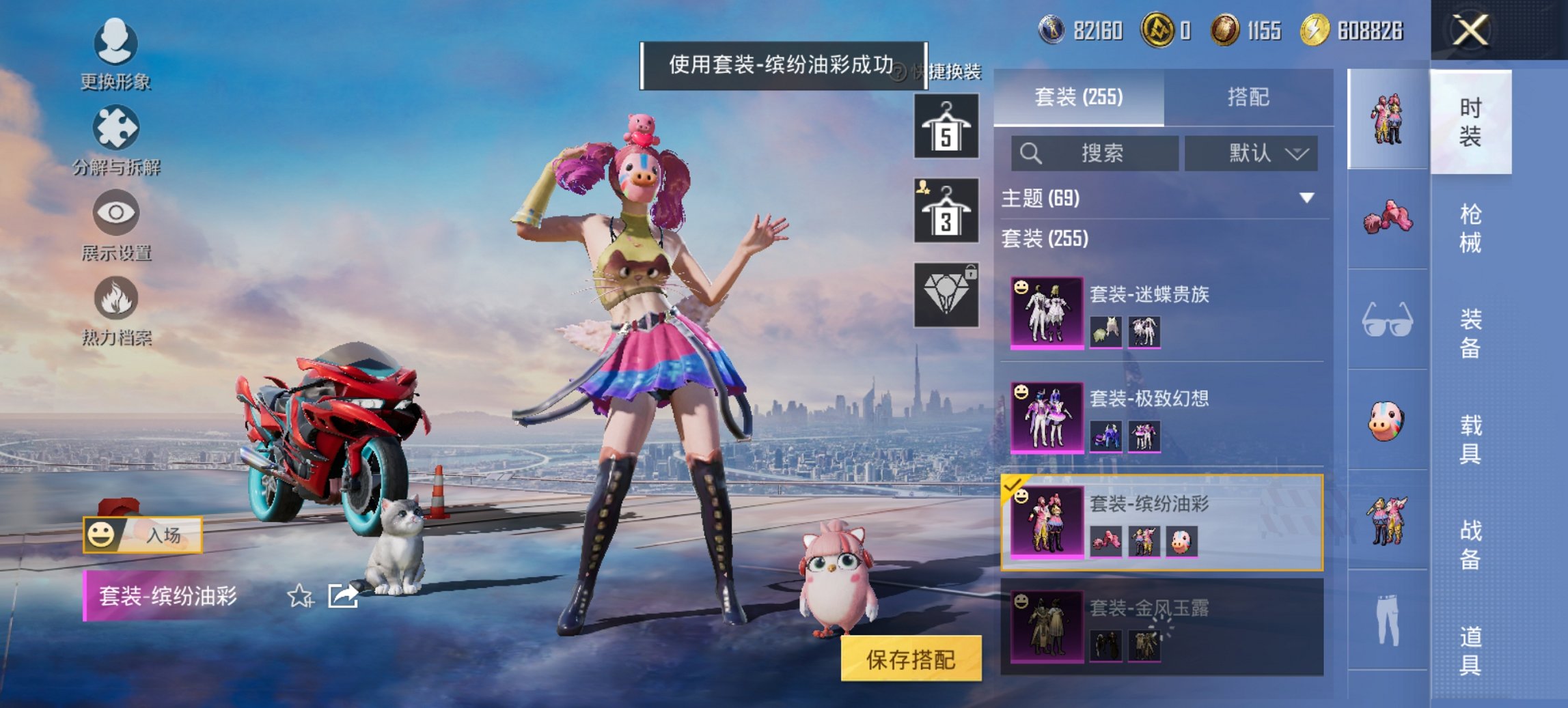 HPCMW3444781和平精英账号详情图13