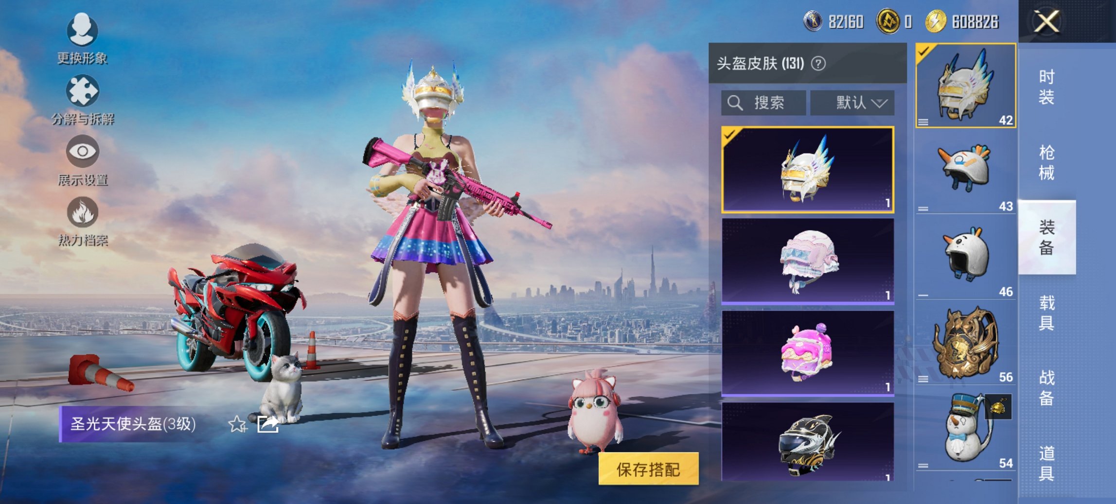 HPCMW3444781和平精英账号详情图17