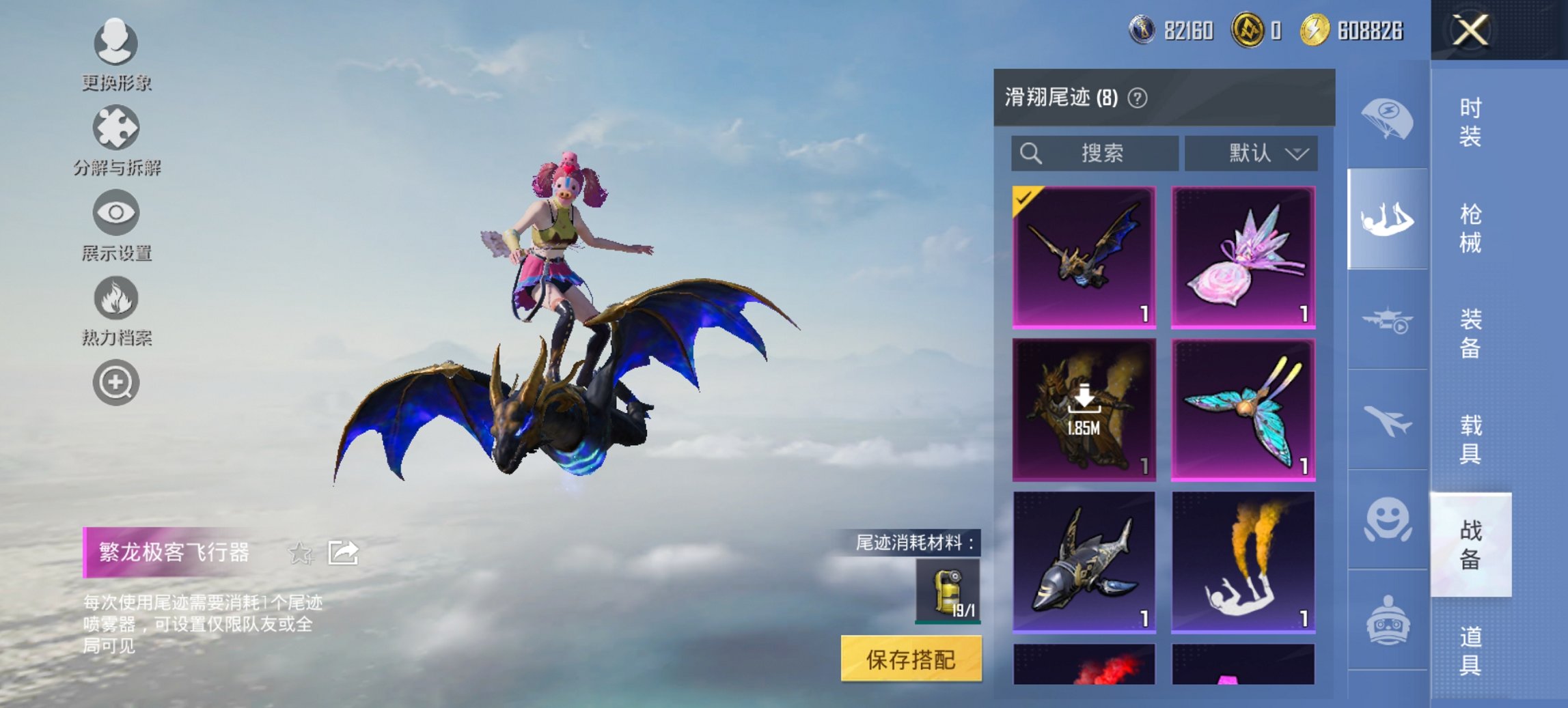 HPCMW3444781和平精英账号详情图19