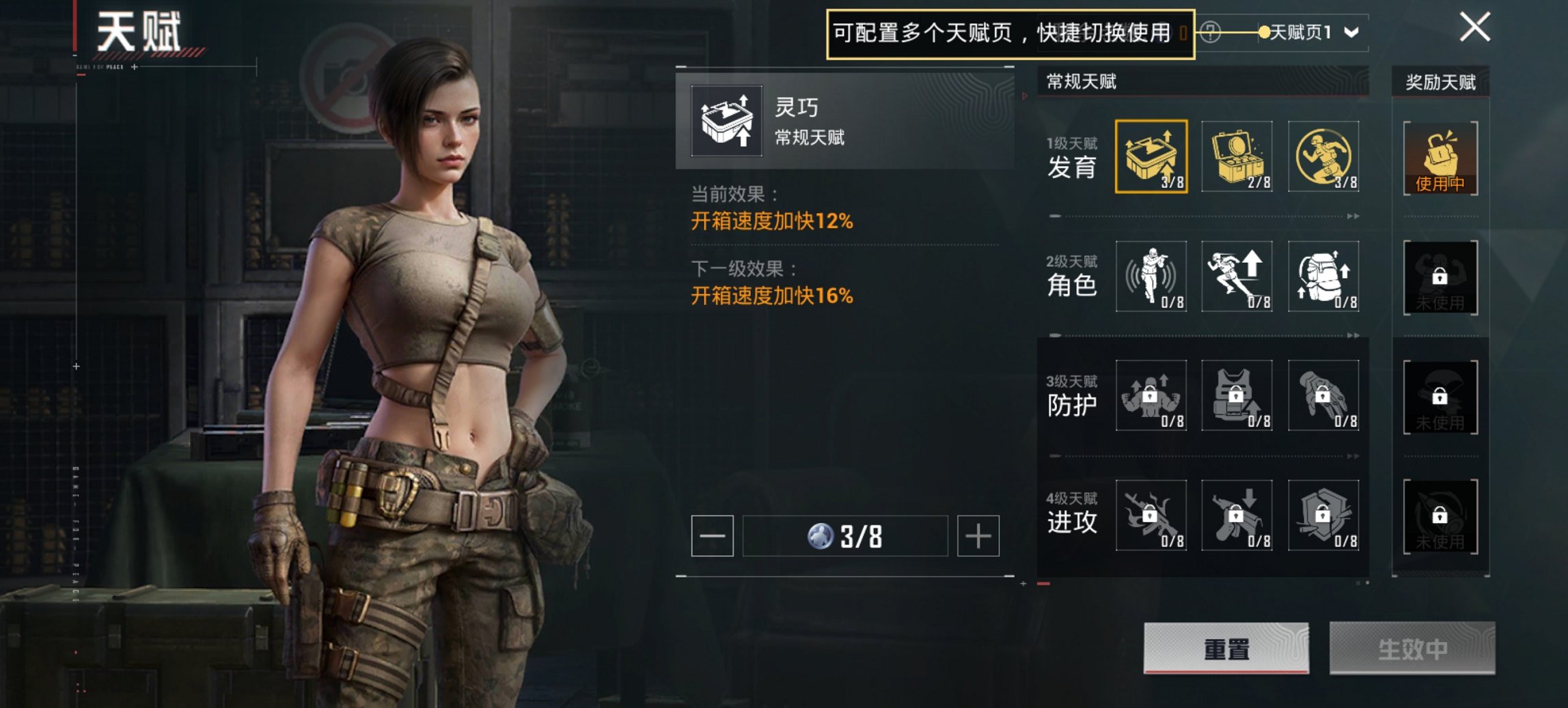 HPCMW3444781和平精英账号详情图20