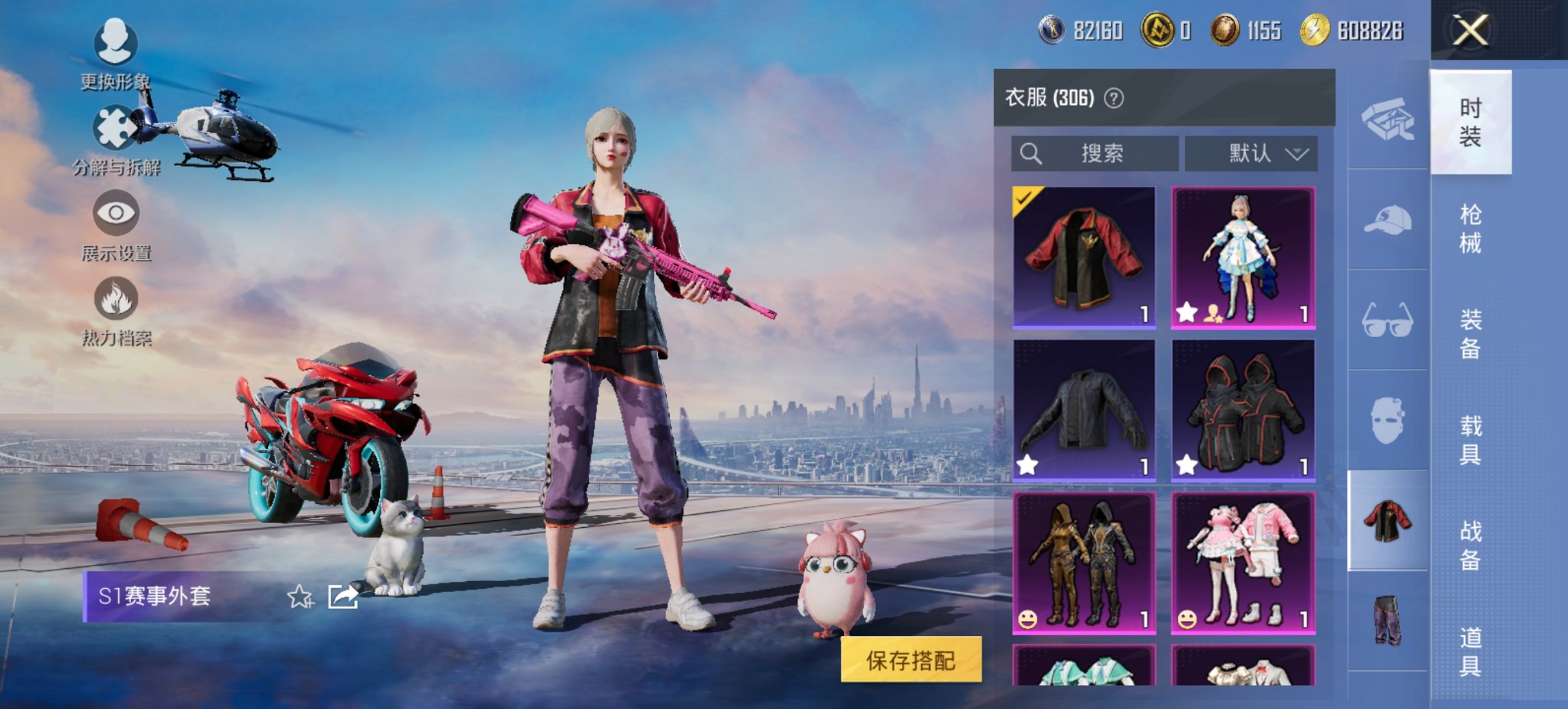 HPCMW3444781和平精英账号详情图21