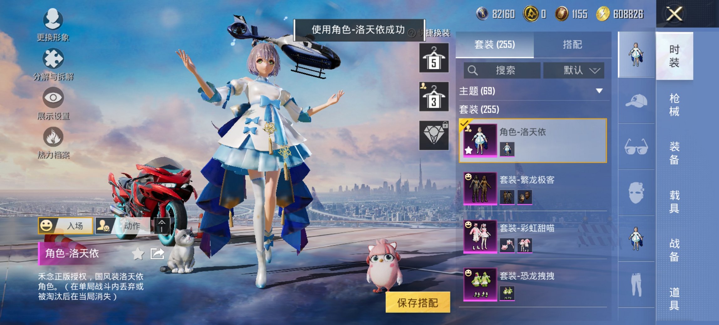 HPCMW3444781和平精英账号详情图23