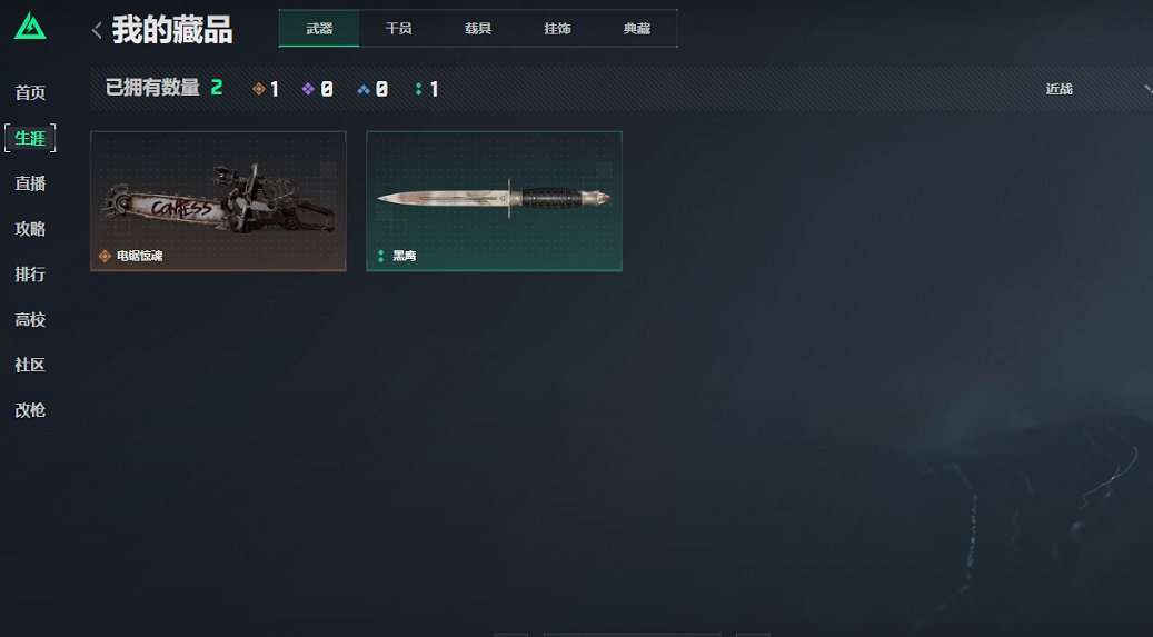 SJZCMW43814三角洲行动账号详情图19