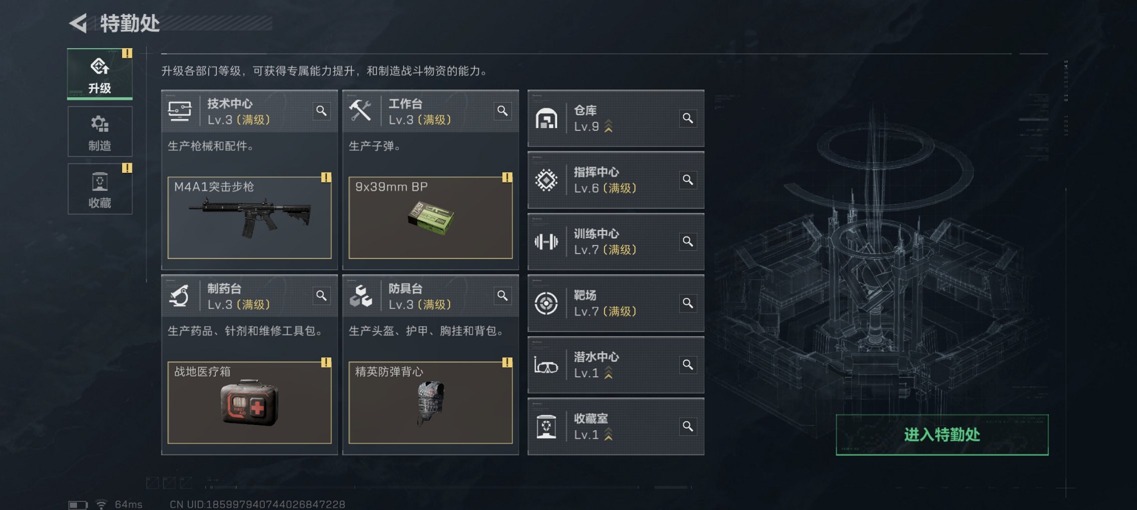 SJZCMW43814三角洲行动账号详情图28