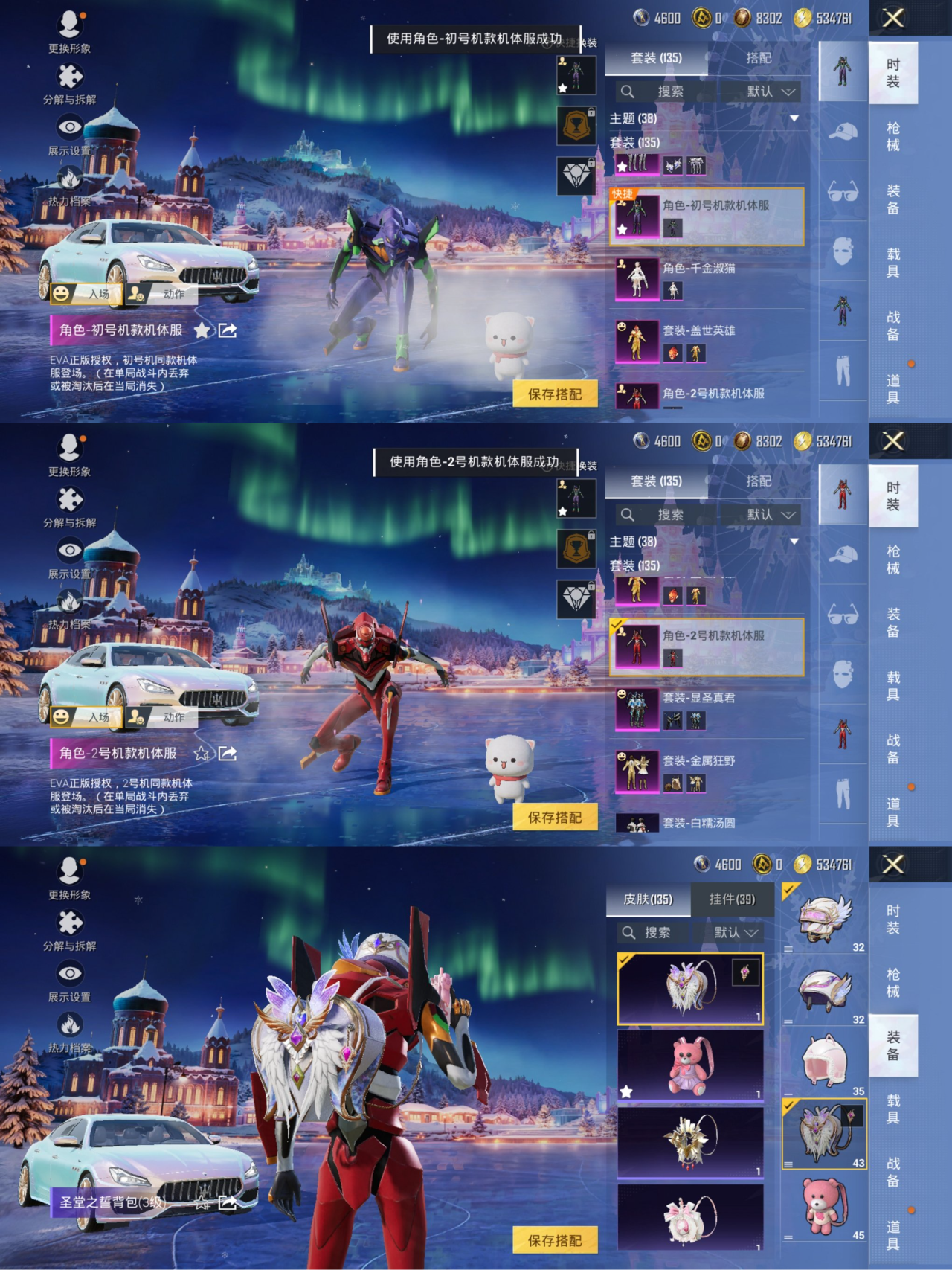 HPCMW3444753和平精英账号详情图2