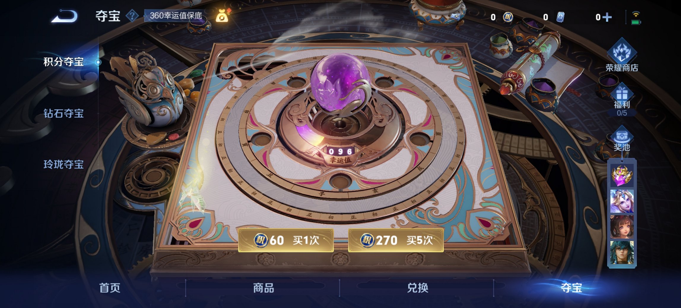 WZCMW3460059王者荣耀账号详情图7