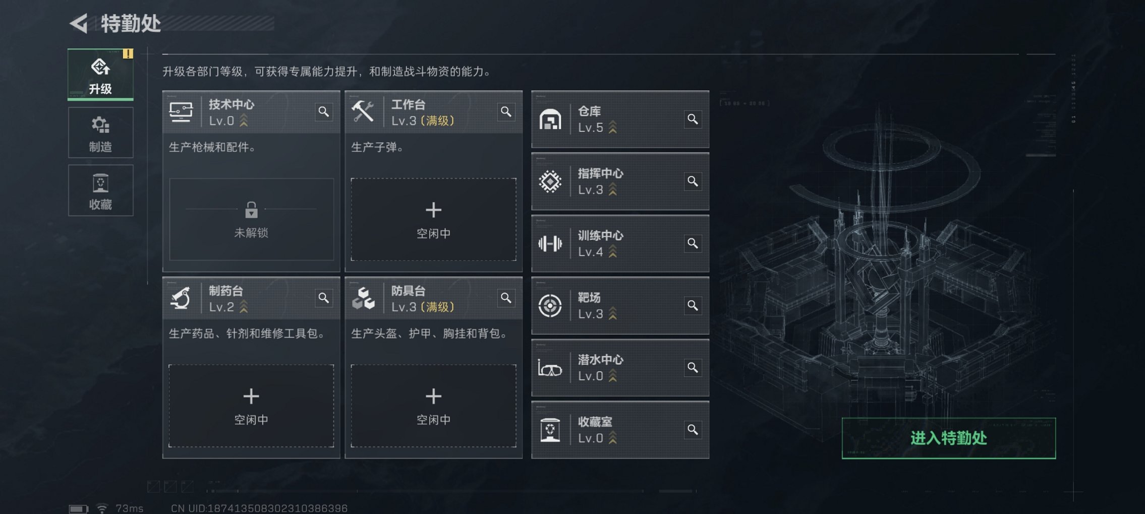 SJZCMW396948三角洲行动账号详情图9