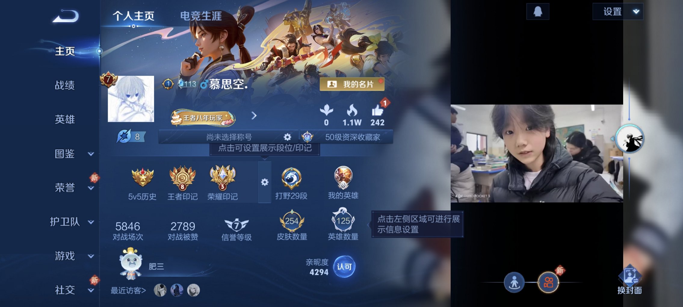 王者荣耀账号安卓QQ125英雄-254皮肤-【254皮肤1水晶7传说2星元九州拓至尊宝 秒换绑不用等】安卓QQ-125英