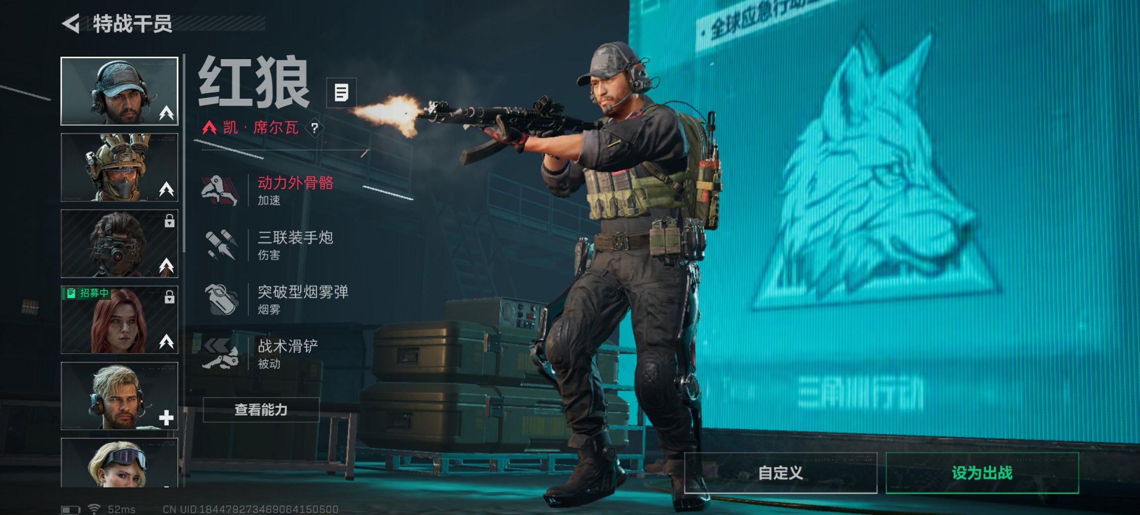 SJZCMW3100379三角洲行动账号详情图8