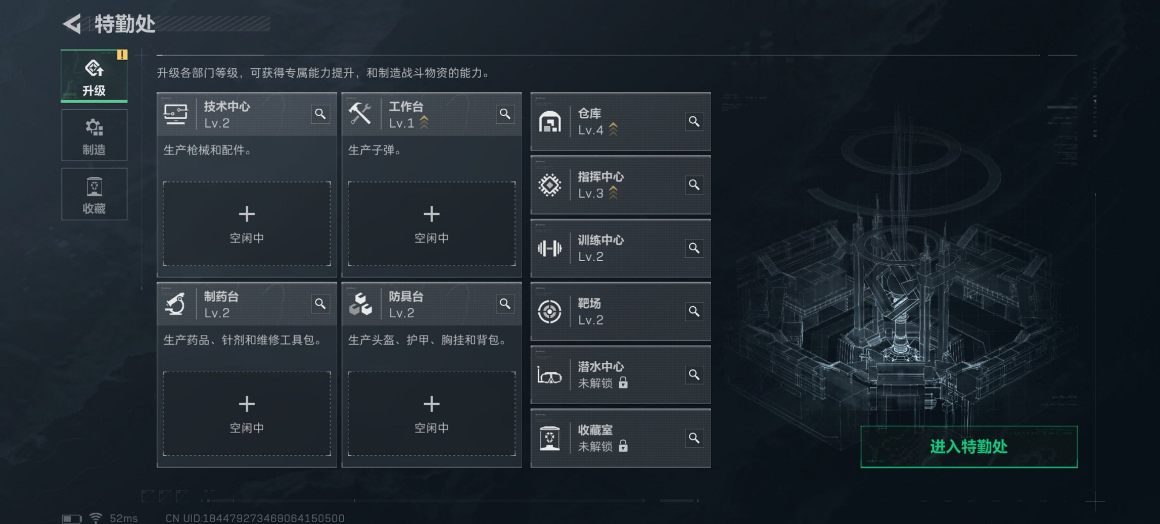 SJZCMW3100379三角洲行动账号详情图14