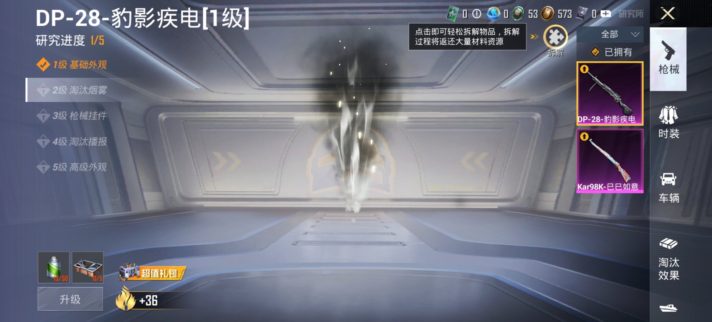 和平精英账号安卓QQ0载具-3套装-5枪皮-【2特效枪练手小号 秒换绑不用等】 安卓Q区-1060热力值--3套装-5枪