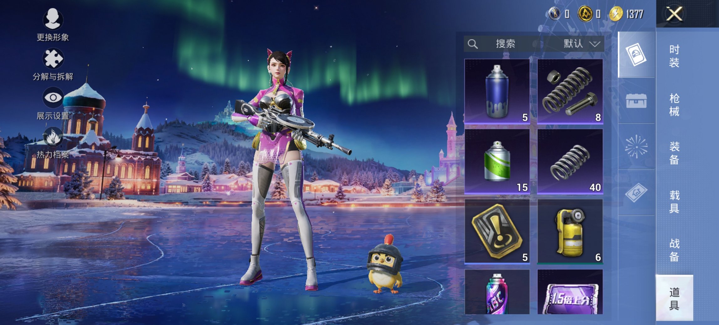 HPCMW3445873和平精英账号详情图4