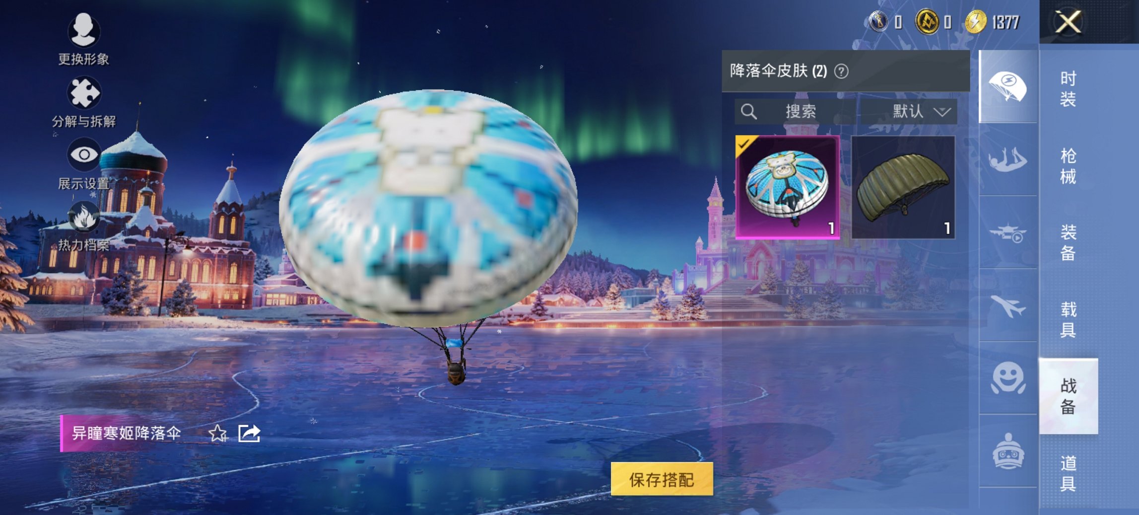 HPCMW3445873和平精英账号详情图6