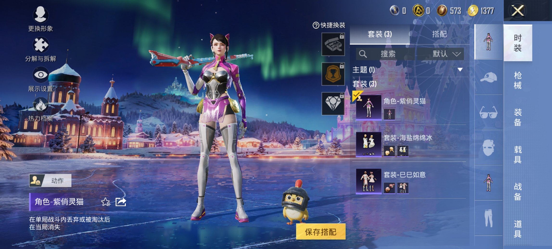 HPCMW3445873和平精英账号详情图7