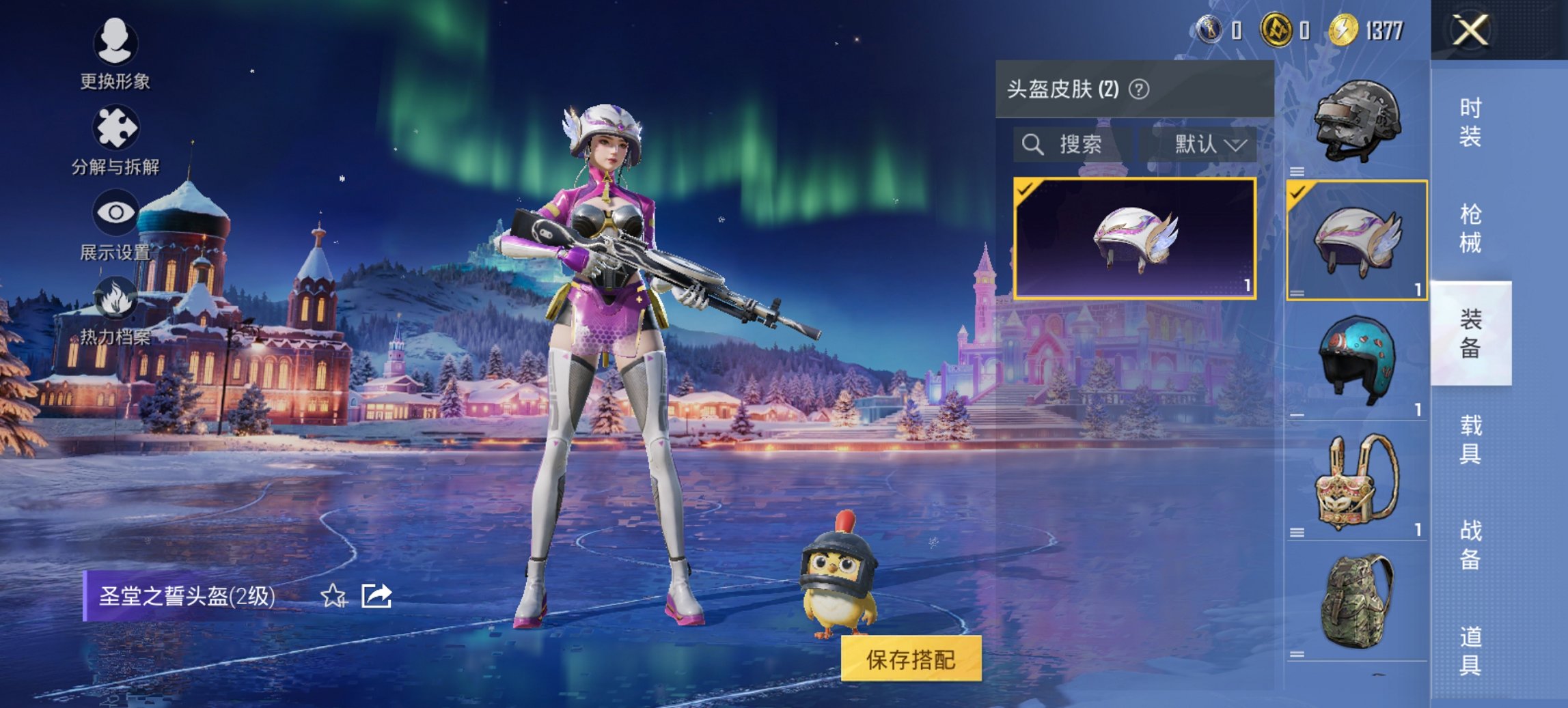 HPCMW3445873和平精英账号详情图9