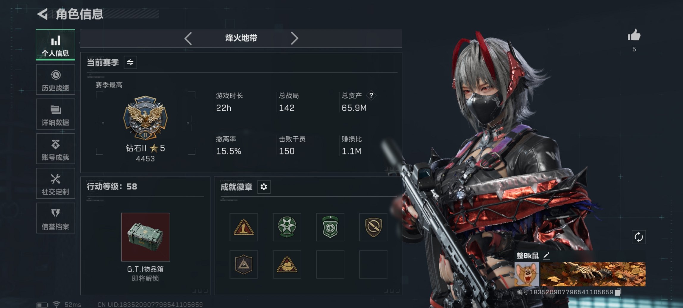 三角洲行动账号QQ【红皮骇爪 25颗AW子弹】总资产65.85M，哈夫币25,801.85K，行动等级:58，干员红皮