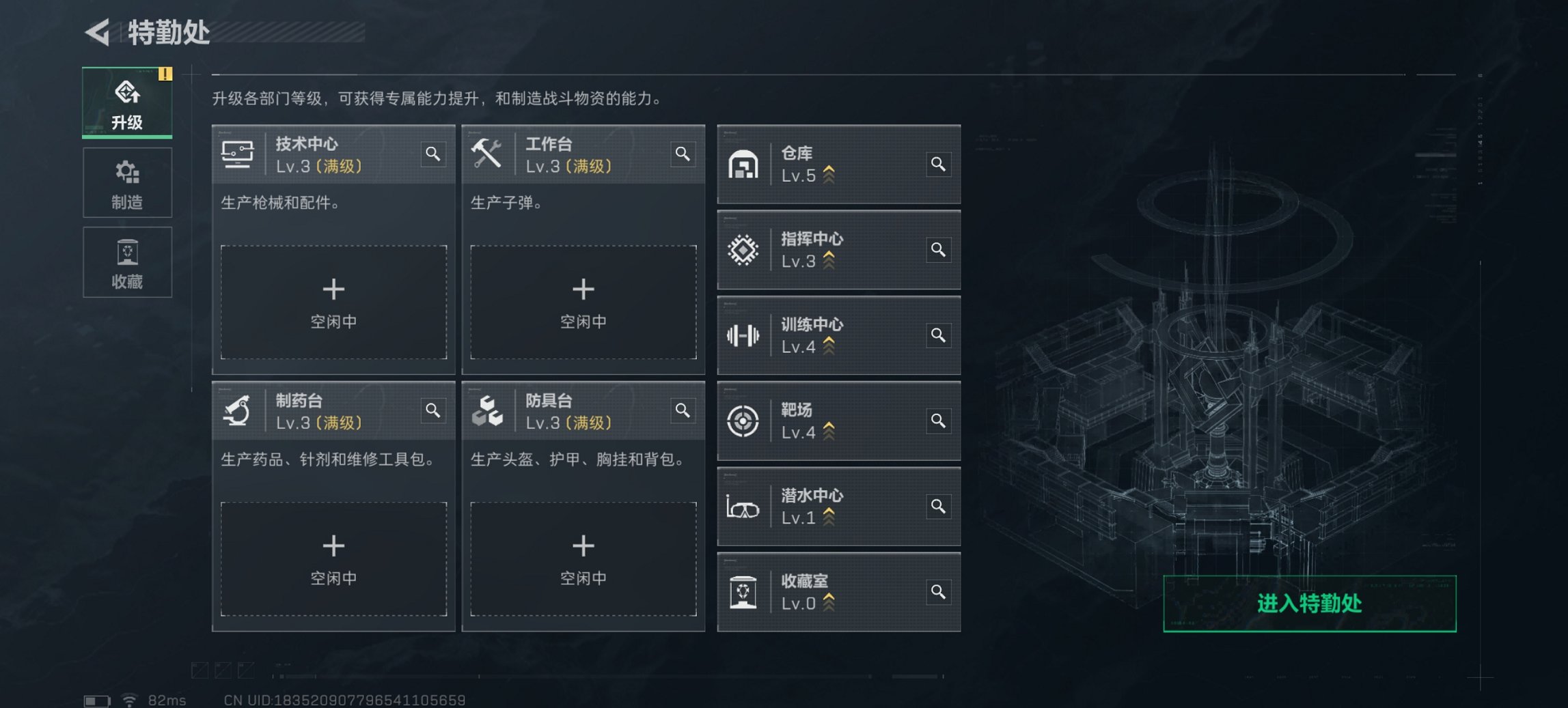 SJZCMW397590三角洲行动账号详情图4