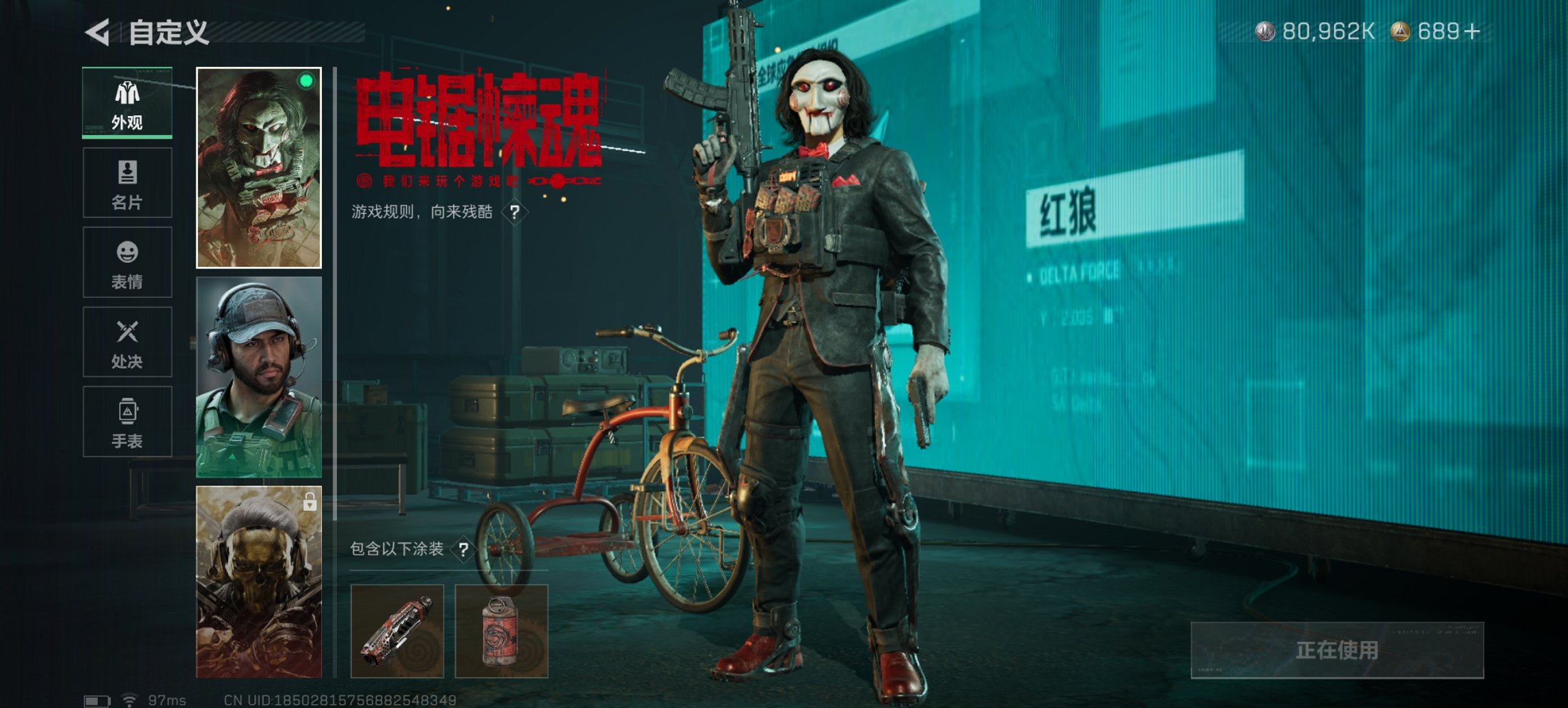 SJZCMW397589三角洲行动账号详情图6