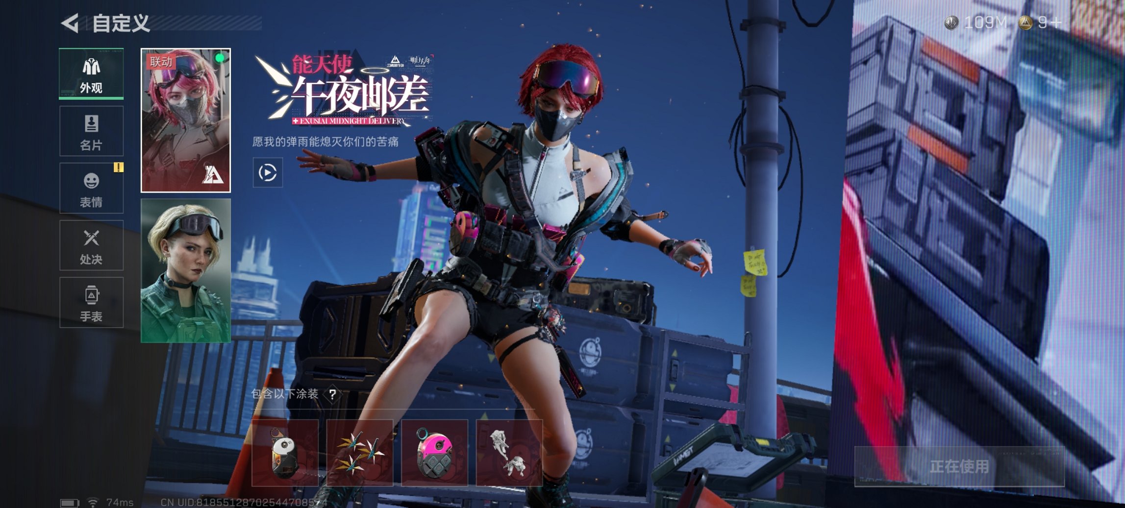 SJZCMW397593三角洲行动账号详情图14