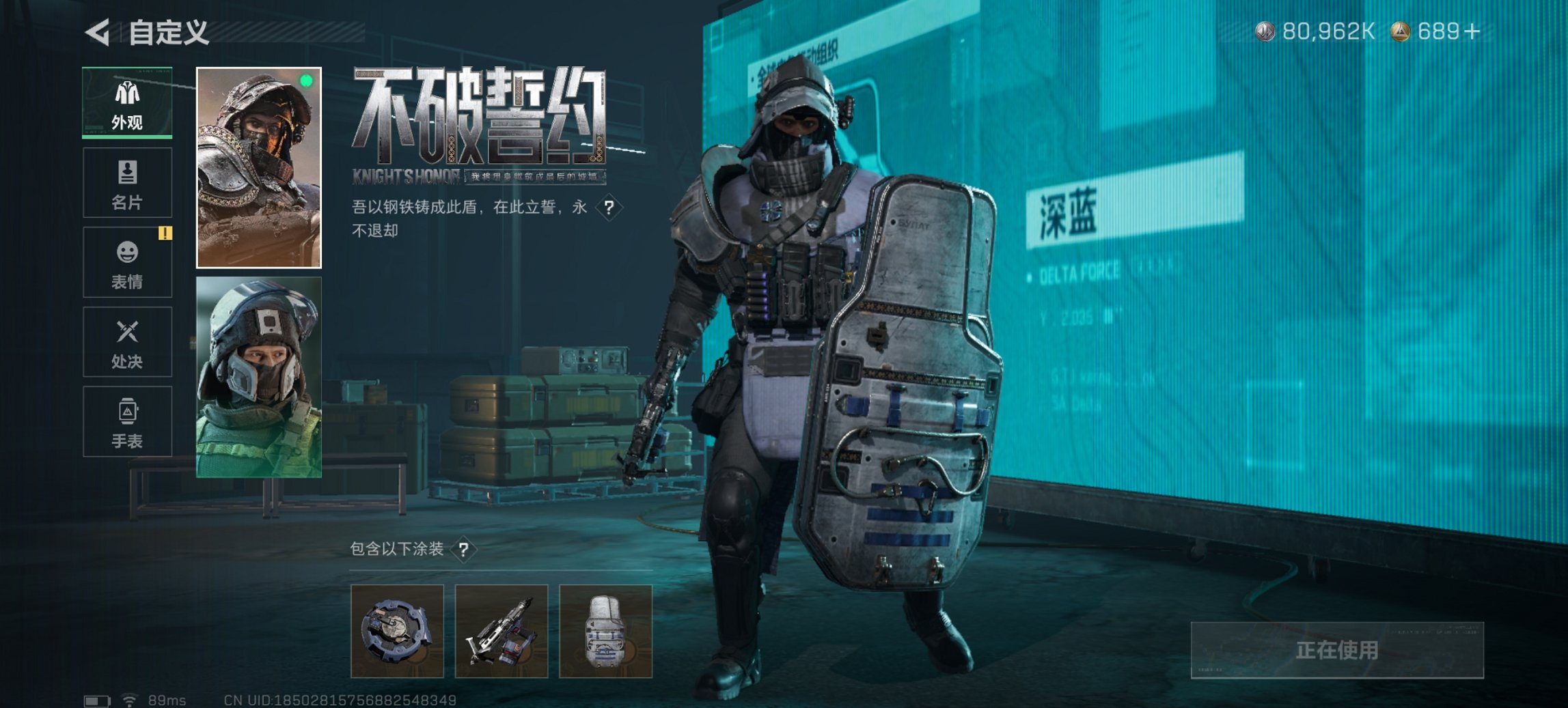 SJZCMW397589三角洲行动账号详情图18