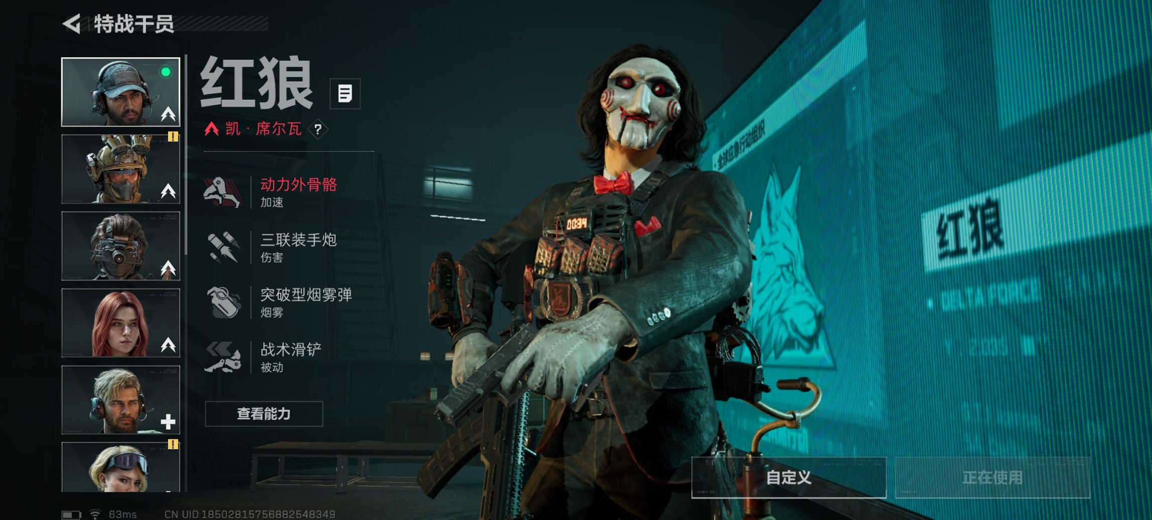 SJZCMW397589三角洲行动账号详情图23