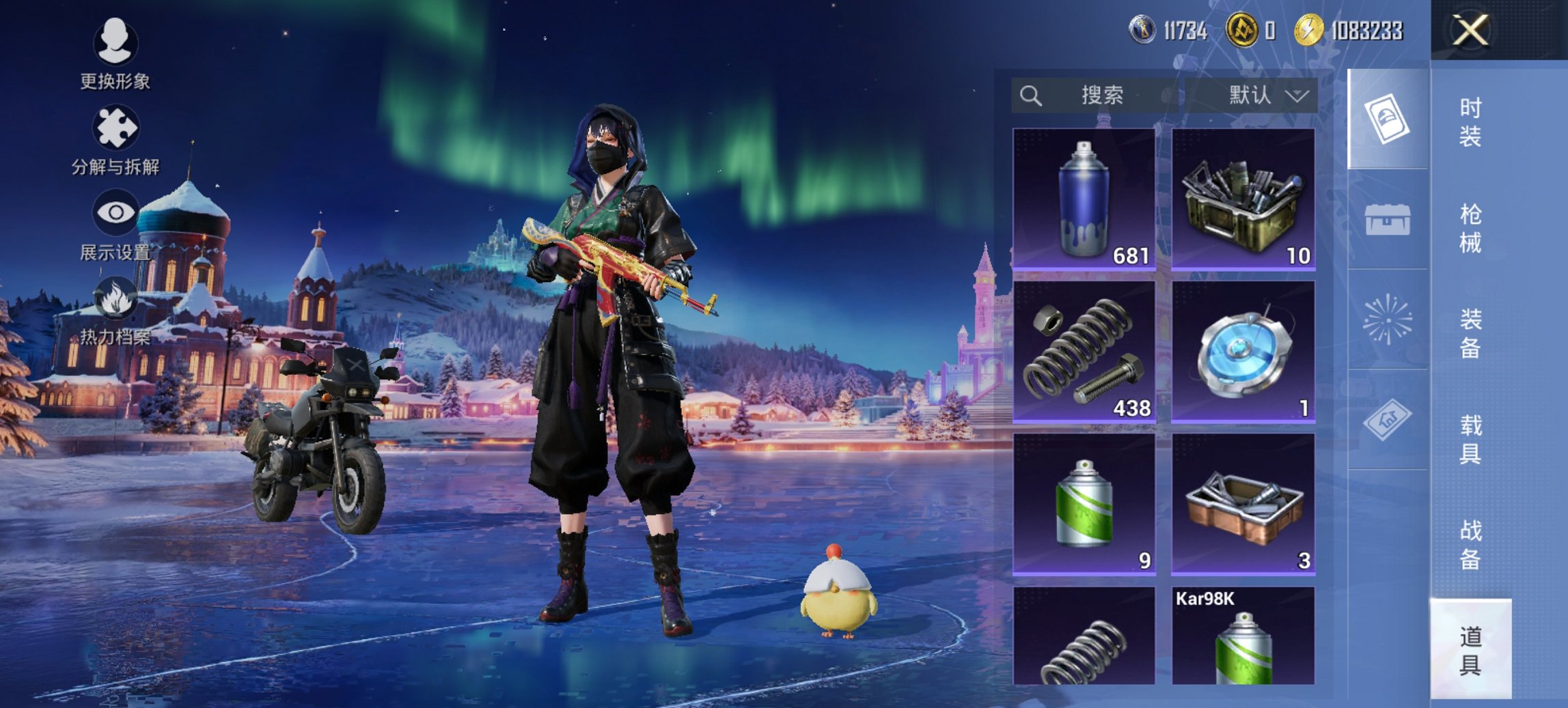 WZCMW3462015王者荣耀账号详情图3