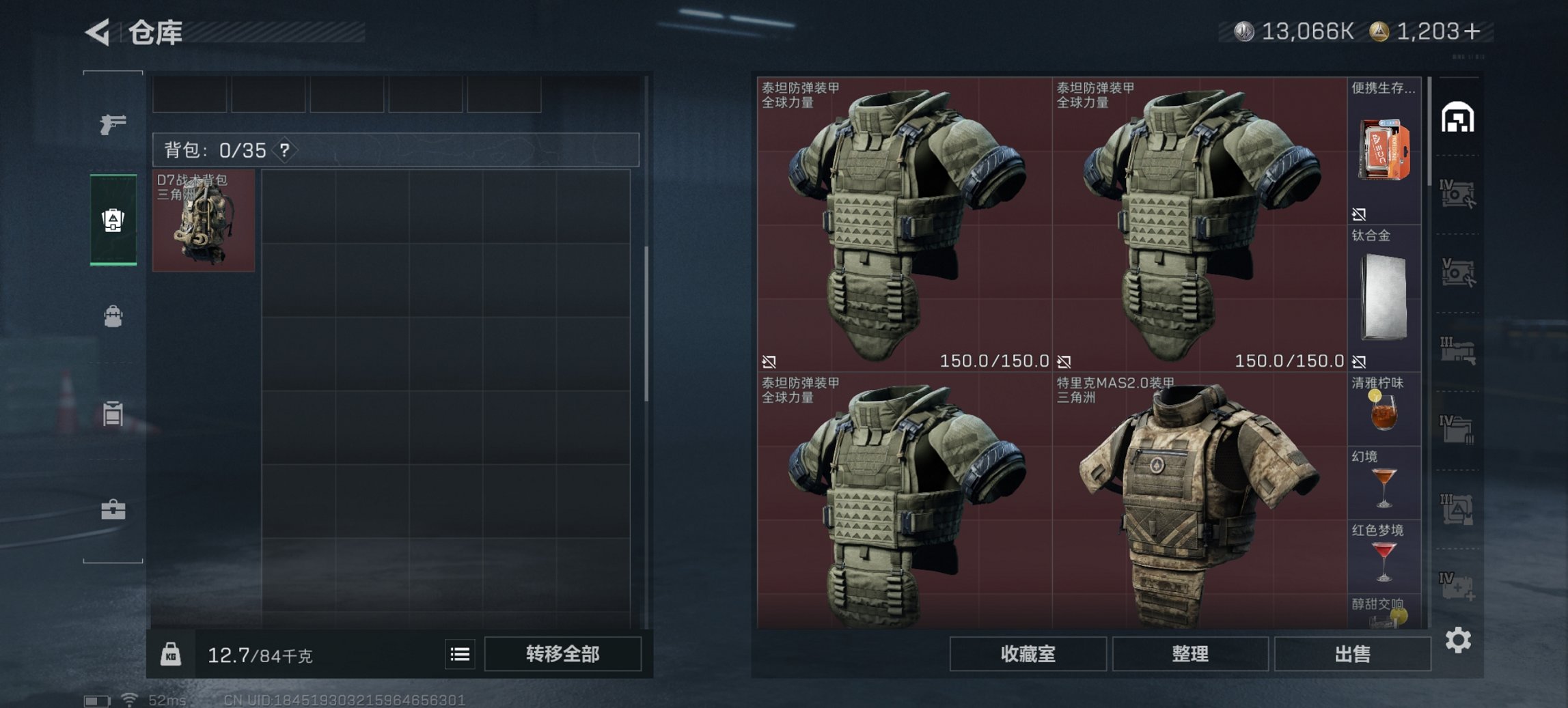 SJZCMW397594三角洲行动账号详情图4