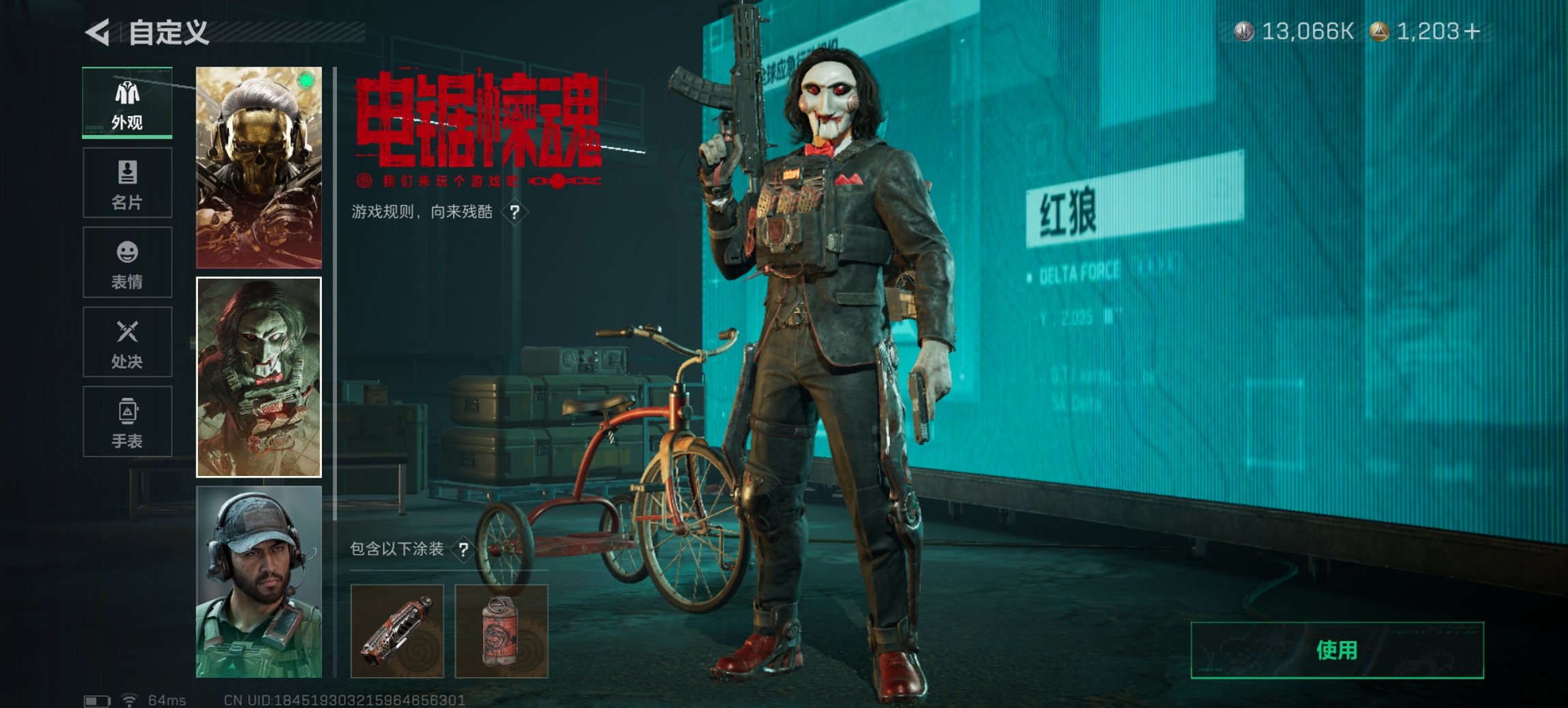 SJZCMW397594三角洲行动账号详情图6