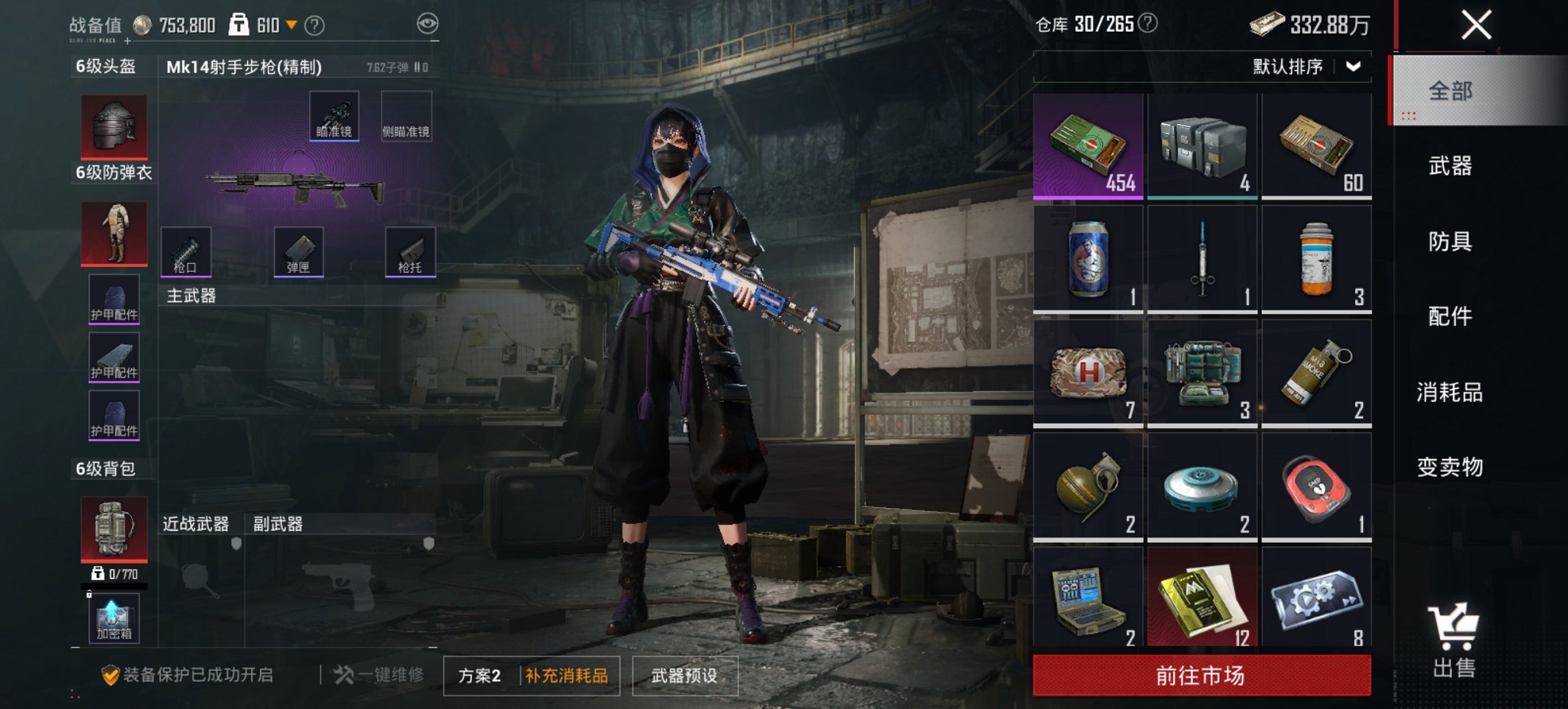 WZCMW3462015王者荣耀账号详情图6